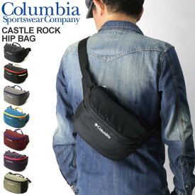 ★期間限定・ポイント15倍商品★【送料無料】Columbia(コロンビア) キャッスルロック ヒップバッグ ボディバッグ ショルダーバッグ ウエストバッグ 3L メンズ レディース【父の日 プレゼント】