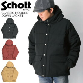 ★期間限定・ポイント10倍商品★【送料無料】Schott(ショット) クラッシック フード ダウン ジャケット ダウンパーカーメンズ レディース【父の日 プレゼント】