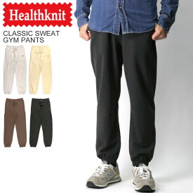 ★期間限定・ポイント15倍商品★【送料無料】Healthknit(ヘルスニット) クラッシック スウェット ジム パンツ スウェットパンツ 裏起毛 メンズ レディース プレゼント