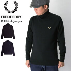 ★期間限定・ポイント15倍商品★【送料無料】FRED PERRY(フレッドペリー) ロール ネック ジャンパー ロールネック セーター タートルネック メンズ レディース