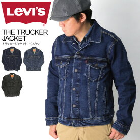 ★期間限定・ポイント15倍商品★【送料無料】Levi's(リーバイス) ザ トラッカー ジャケット Gジャン デニム メンズ レディース【父の日 プレゼント】