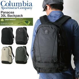 ★期間限定・ポイント15倍商品★ 【送料無料】Columbia(コロンビア) パナシーア 30L バックパック リュックサック デイパック メンズ レディース【父の日 プレゼント】