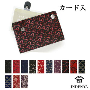 NX}X J[hP[X 2521b J[h Ƌؓ B ` B Y fB[X j  INDEN-YA bB` ㌴E `H| { v {v v U[ Mtg bsO I 