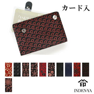 NX}X J[hP[X 2521c J[h Ƌؓ B ` B Y fB[X j  INDEN-YA bB` ㌴E `H| { v {v v U[ Mtg bsO I 