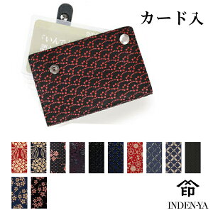 NX}X J[hP[X 2521d J[h Ƌؓ B ` B Y fB[X j  INDEN-YA bB` ㌴E`H| { v {v v U[ Mtg bsO I 