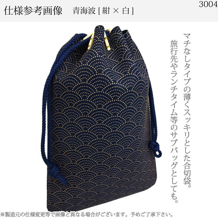楽天市場】母の日 印伝 合切袋 印傳屋 3004a INDEN-YA 甲州印伝 上原勇 