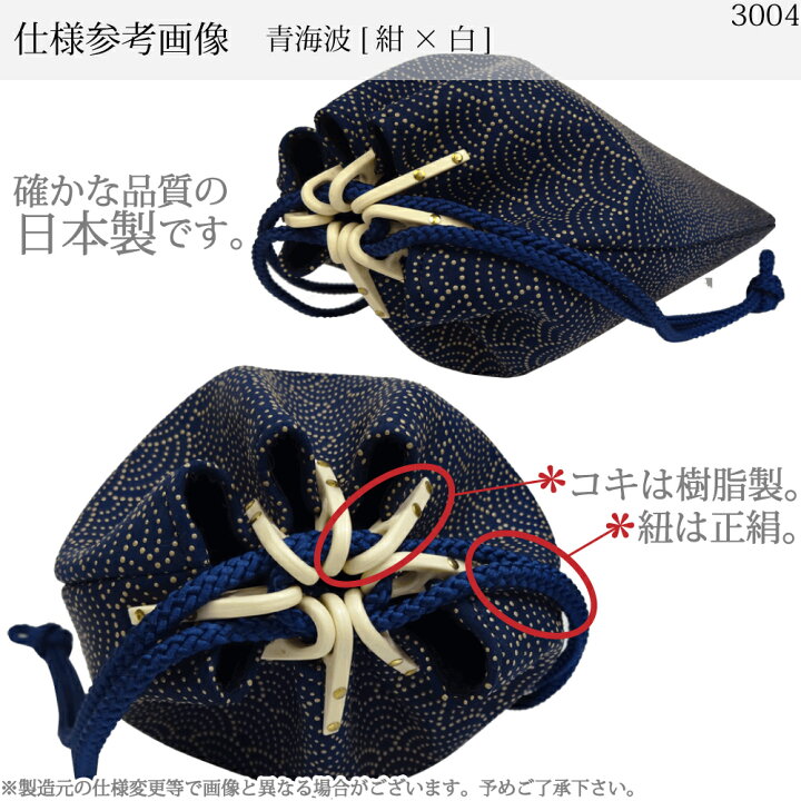 楽天市場】印伝 合切袋 印傳屋 3004b 甲州印伝 上原勇七 伝統工芸 日本 