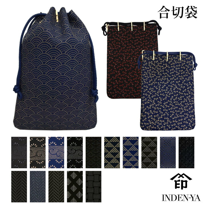 楽天市場】印伝 合切袋 印傳屋 3004b 甲州印伝 上原勇七 伝統工芸 日本 