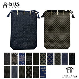 敬老の日 印伝 合切袋 印傳屋 マチ付き 大 3005b INDEN-YA 甲州印伝 上原勇七 伝統工芸 日本製 巾着袋 信玄袋 がっさいぶくろ 送料無料 ラッピング無料 和装小物 和柄 日本土産 漆 鹿革 本革 外国人 お土産 とんぼ トンボ 着物 普段使い 母 花以外