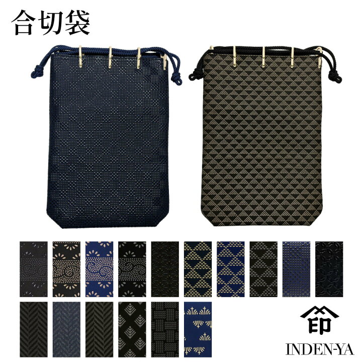 楽天市場】クリスマス 印伝 合切袋 印傳屋 マチ付き 大 3005b INDEN-YA  