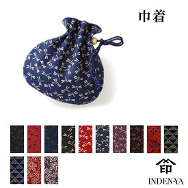 母の日 巾着袋 印伝 印傳屋 印傳 3008b INDEN-YA 甲州印伝 上原勇七 本革 鹿革 レザー 手提げ袋 小さい 巾着 小物入れ かわいい 日本製 伝統工芸 日本土産 和柄 ギフト プレゼント とんぼ 菱菊 花唐草 波うろこ 赤 黒 紺 紫 両親 母 花以外