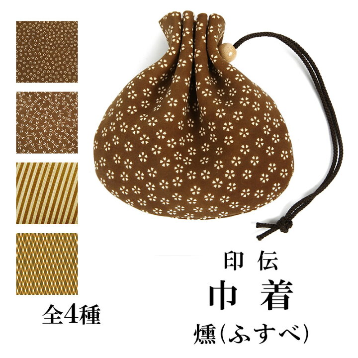 楽天市場】ホワイトデー 印傳屋 印伝 印傳 INDEN-YA 巾着 袋 信玄袋 燻 