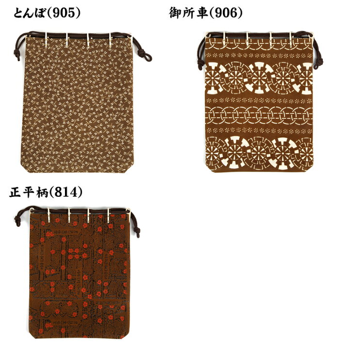楽天市場】父の日 印伝 合切袋 印傳屋 燻べ 7109 INDEN-YA 甲州印伝 