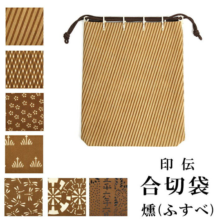 楽天市場】クリスマス 印伝 合切袋 印傳屋 燻べ 7109 INDEN-YA 甲州 