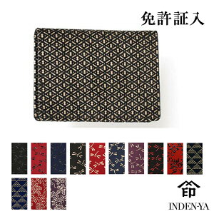hV̓ Mtg ` Ƌؓ B 2504b bsO  J[h bB` ㌴E `H|i INDENYA ԕ Ƃ {yY { a I  Y f
