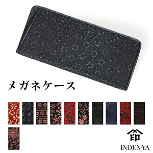 ��` �ዾ�P�[�X 4203c ��B�� INDEN-YA ��` ��B �b�B��`�㌴�E�� ���K�l�P�[�X �ዾ���� ���K�l���� �߂��˃P�[�X �߂��˓��� ���K�l�T�b�N �a�� ���{�� ������� ���킢�� �y�� �{�v ���U�[ 