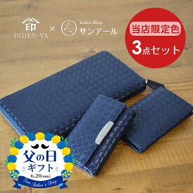 楽天市場 財布 キー ケース セット メンズの通販