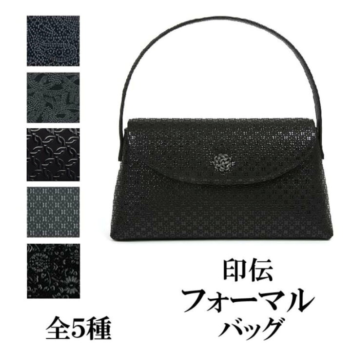 楽天市場】母の日 印傳屋 ブラックフォーマルバッグ レディース バッグ  
