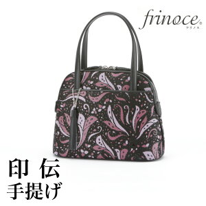 �y�݌Ɍ���z��` FR-6 �n���h�o�b�O ��� �t���m�X frinoce 8706 �M�t�g���b�s���O���� �������� �b�B��` ��B�� �㌴�E�� INDEN-YA ���{�� �a������ ���f�B�[�X ������� �t���[�W�A ���g�� ��