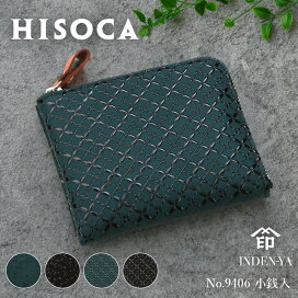 楽天市場】 ブランド別 > HISOCA(ひそか) : 印傳屋 甲州印伝専門店 