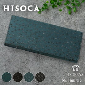 印傳屋 印伝 9408 HISOCA ひそか 長財布 財布 札入れ 束入M かぶせ 小銭入れあり レディース メンズ カード 大容量 甲州印伝 上原勇七 印傳 鹿革 本革 革 トンボ ブランド 印伝財布 薄い 薄型 プレゼント 日本製 男性 おしゃれ ギフト 誕生日