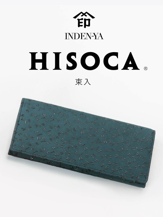 楽天市場】母の日 印傳屋 2024年新作 印伝 9408 HISOCA ひそか 長財布 