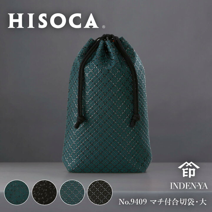 楽天市場】父の日 印傳屋 2024年新作 印伝 9409 HISOCA ひそか 合切袋 