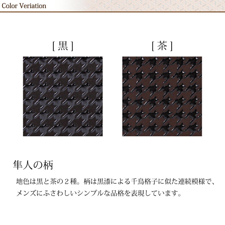 楽天市場】父の日 印傳屋 財布 隼人 8932 印伝 メンズ 二つ折り HAYATO 