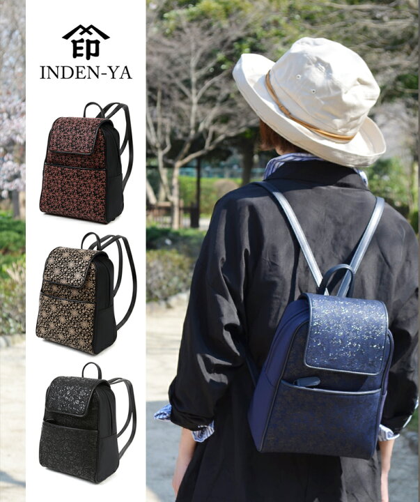 楽天市場】母の日 印伝 リュック バッグ 6026 レディース 大人 軽量  