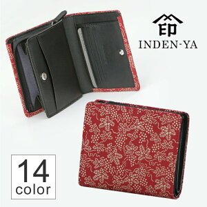 メンズ 印伝二つ折り財布 メンズ二つ折り財布 通販 人気ランキング 価格 Com メンズ 印伝二つ折り財布 メンズ二つ折り財布 通販 人気ランキング 価格 Com