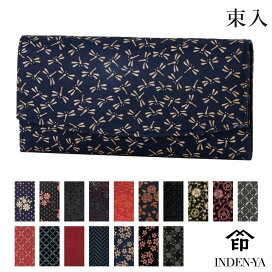 楽天市場】 種類別 > 財布 > 長財布 : 印傳屋 甲州印伝専門店 サンアール