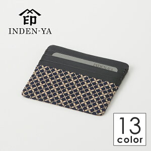 xĂ߂ B 2022NV ` 2530a J[h J[hP[X fB[X bB` ㌴E B inden  {v {v v U[ v[g a { a a I 