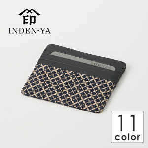 B 2022NV ` 2530c J[h J[hP[X fB[X bB` ㌴E B inden  {v {v v U[ v[g a { a a I   j 