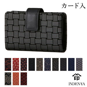 B 2024NV ` 2531a J[h J[hP[X fB[X bB` ㌴E B inden  {v {v v U[ v[g a { a a I   j 