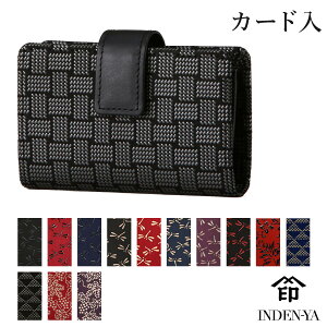 B 2024NV ` 2531b J[h J[hP[X fB[X bB` ㌴E B inden  {v {v v U[ v[g a { a a I   j 