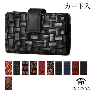 hV̓ B 2024NV ` 2531c J[h J[hP[X fB[X bB` ㌴E B inden  {v {v v U[ v[g a { a a I   