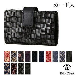 B 2024NV ` 2531d J[h J[hP[X fB[X bB` ㌴E B inden  {v {v v U[ v[g a { a a I   j 