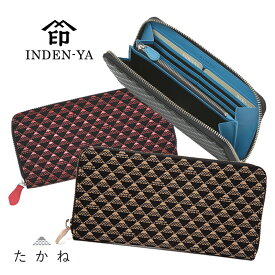 印傳屋 印伝 ラウンドファスナー 長財布 たかね 束入F 2810 財布 ファスナー 甲州印伝 上原勇七 印傳 富士山 富士 ふじ 縁起 ギフト 日本製 レザー 本革 革 メンズ レディース 男性 女性 おしゃれ 黒 赤 白 お揃い ペア inden いんでん 誕生日 プレゼント