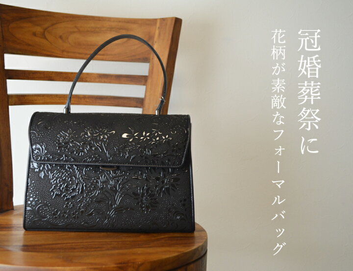 楽天市場】母の日 手提げ ハンドバッグ CATOWA カトワ 8608 印傳屋  