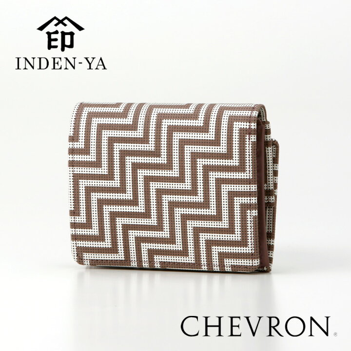 楽天市場】母の日 印傳屋 2023年新作 7603 CHEVRON シェブロン 二 