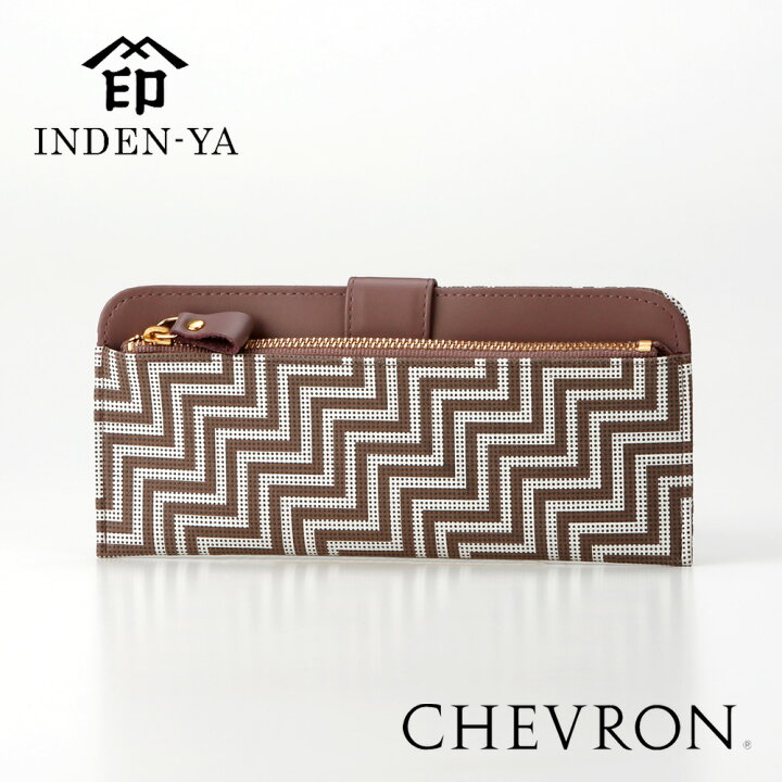 楽天市場】夏財布 印傳屋 7604 CHEVRON シェブロン 束入L スリム 長 