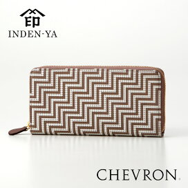 楽天市場】 ブランド別 > CHEVRON(シェブロン) : 印傳屋 甲州印伝専門 