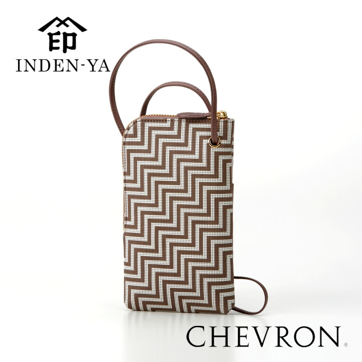 楽天市場】クリスマス 印傳屋 2023年新作 7609 CHEVRON シェブロン 