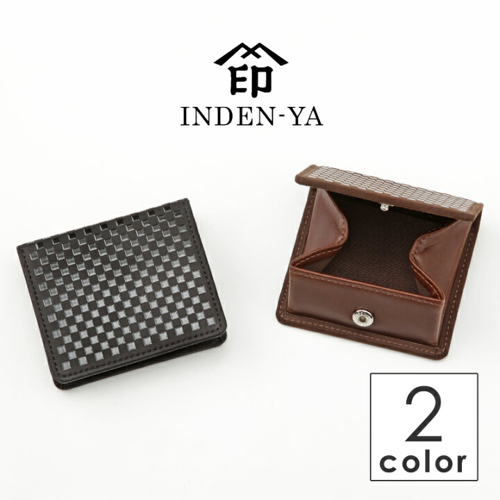 早割クーポン! 黒革黒漆 折財布 茶革茶漆 印傳屋 早割クーポン! 黒革黒漆 折財布 茶革茶漆 印傳屋