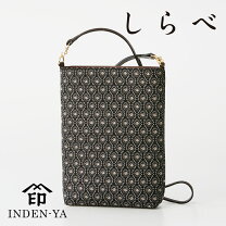 楽天市場】印伝 バッグの通販