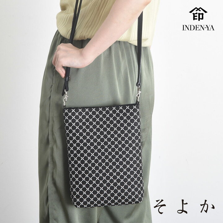 楽天市場】母の日 印傳屋 2022年新作 印伝 8819 そよか ショルダー  
