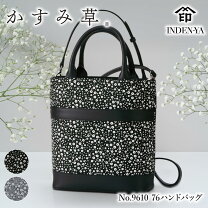 楽天市場】花柄（ブランド印傳屋）（バッグ｜バッグ・小物・ブランド 