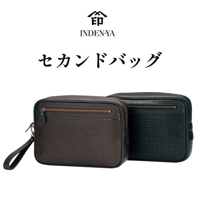 楽天市場】バレンタイン セカンドバッグ バッグ 本鹿革 メンズバッグ 