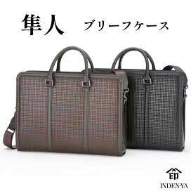 楽天市場】 ブランド別 > 隼人 : 印傳屋 甲州印伝専門店 サンアール