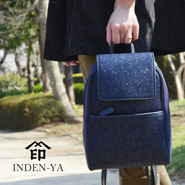 楽天市場】母の日 印伝 リュック バッグ 6026 レディース 大人 軽量  